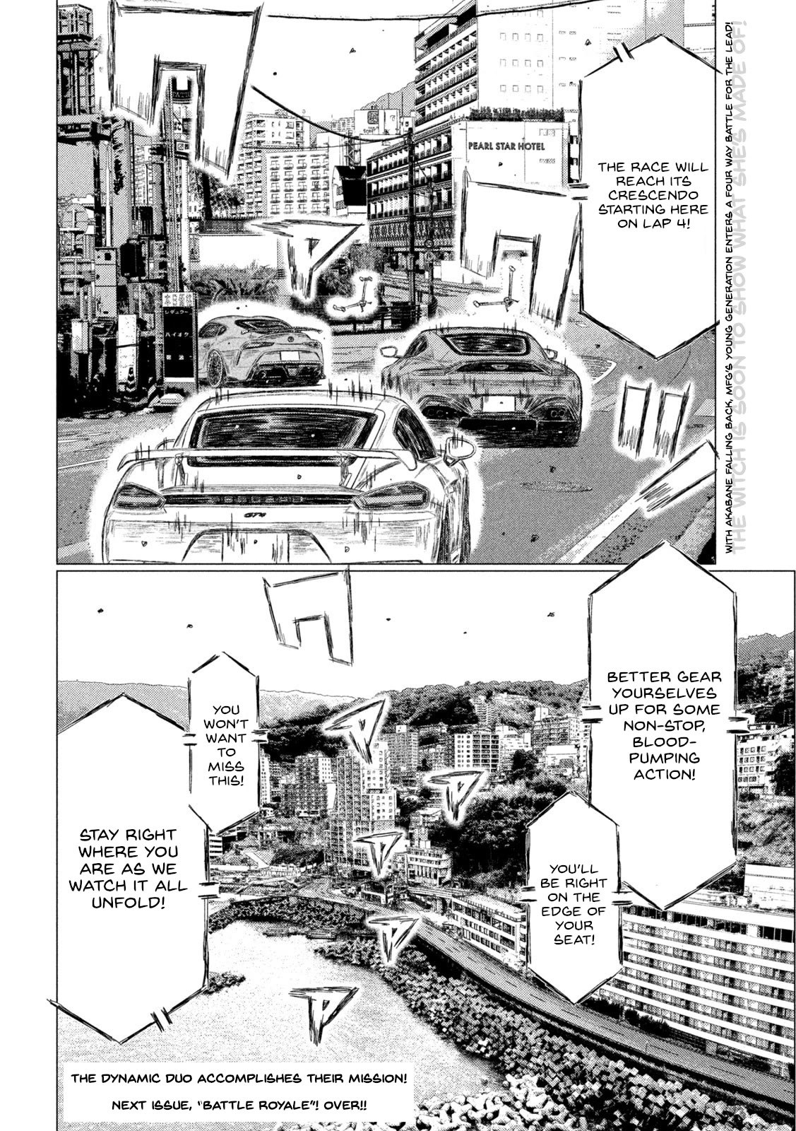 MF Ghost Chapter 190 page 16 - Chapter 190: Artist