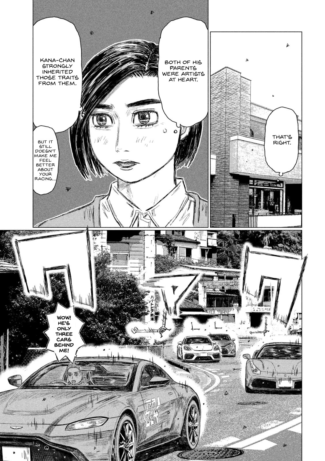 MF Ghost Chapter 190 page 3 - Chapter 190: Artist
