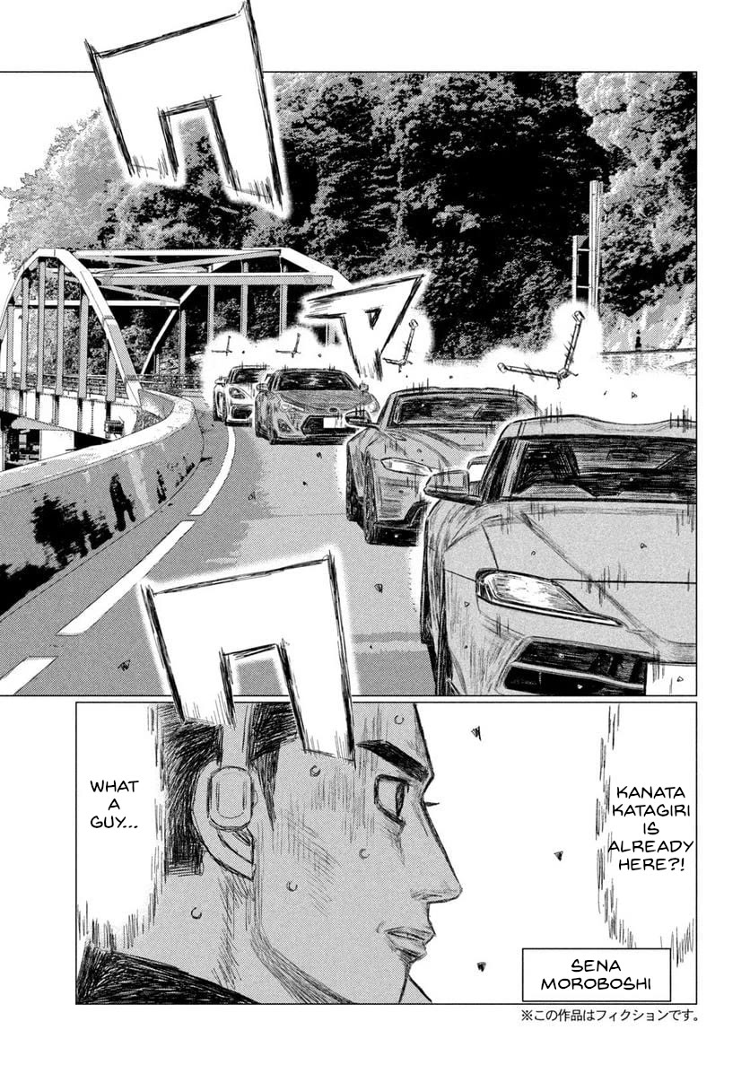 MF Ghost Chapter 191 page 11 - Chapter 191: Battle Royale