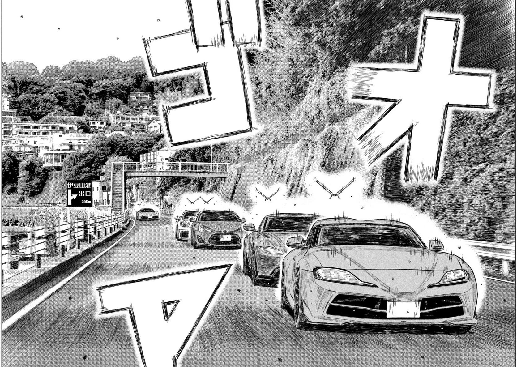 MF Ghost Chapter 191 page 12 - Chapter 191: Battle Royale