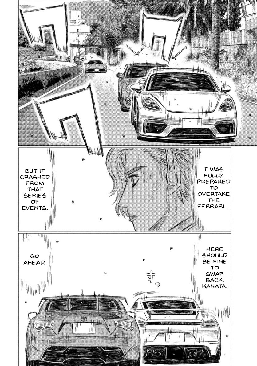 MF Ghost Chapter 191 page 6 - Chapter 191: Battle Royale