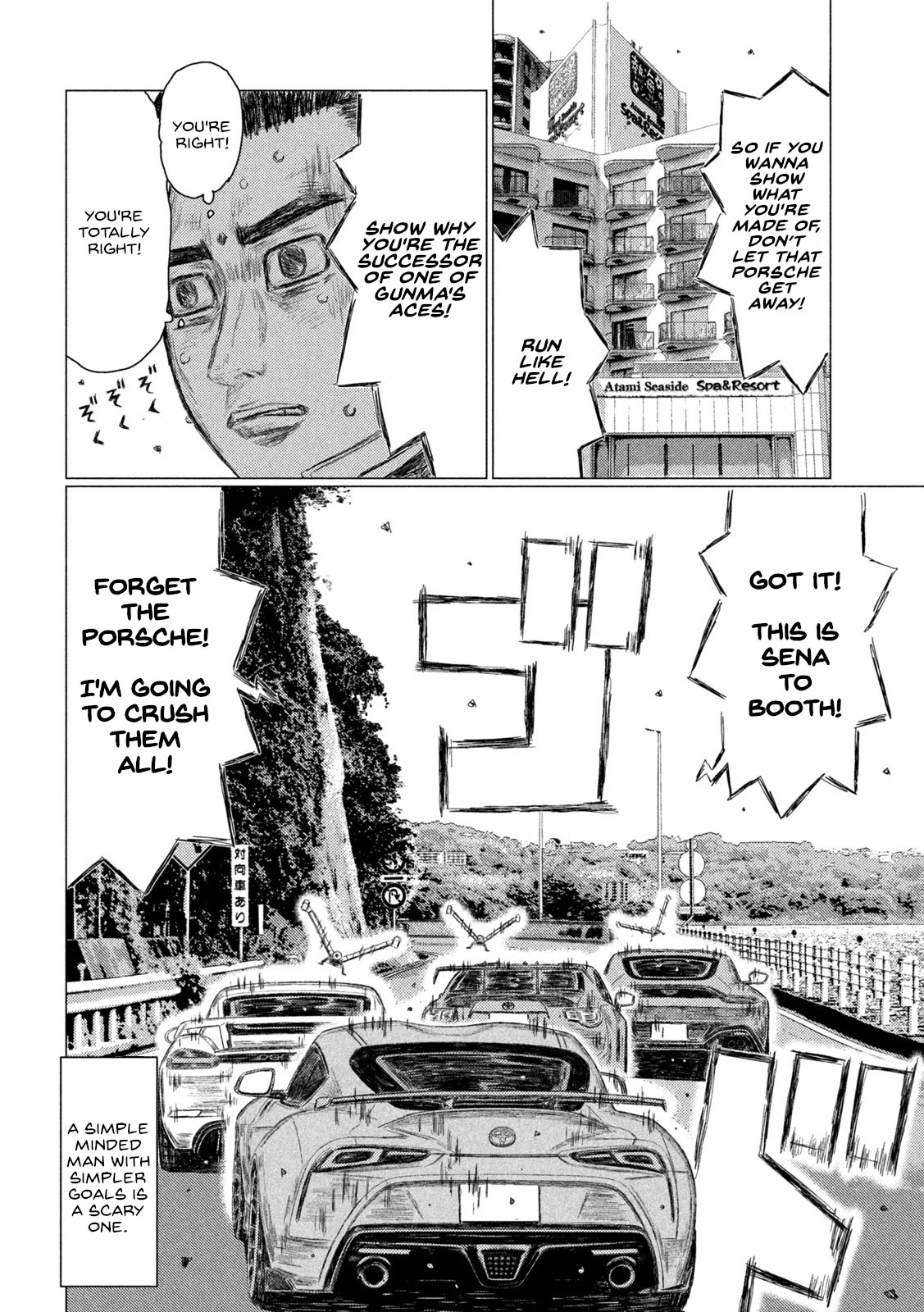 MF Ghost Chapter 192 page 12 - Chapter 192: Cruel Baptism