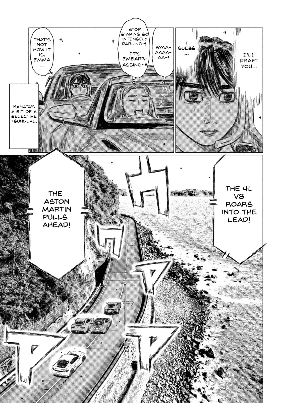 MF Ghost Chapter 192 page 4 - Chapter 192: Cruel Baptism