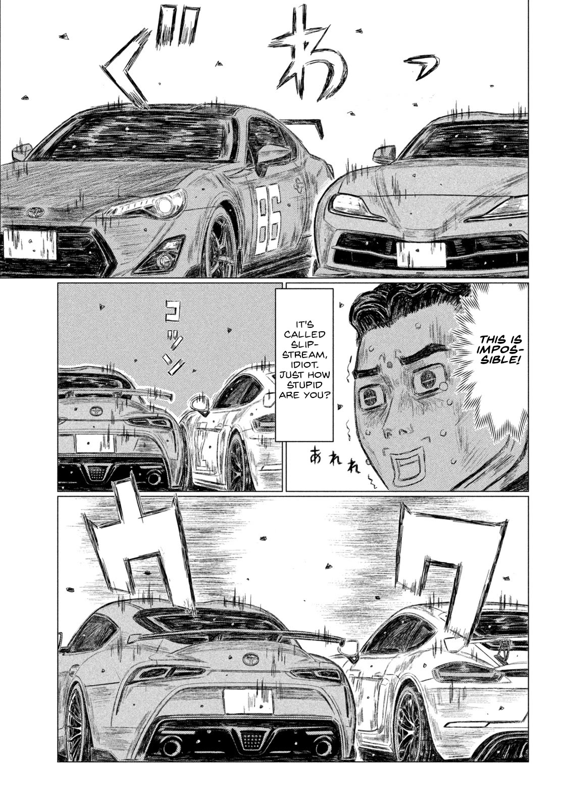 MF Ghost Chapter 192 page 6 - Chapter 192: Cruel Baptism