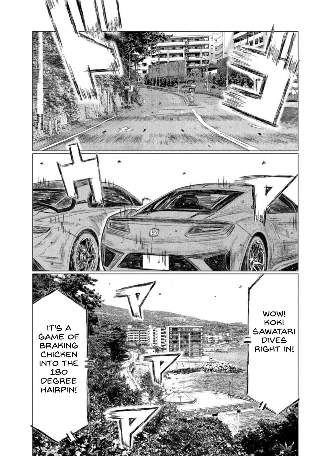 MF Ghost Chapter 193 page 11 - Chapter 193: Battle of the Unlucky