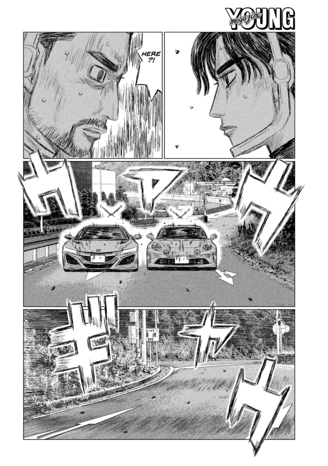 MF Ghost Chapter 193 page 12 - Chapter 193: Battle of the Unlucky