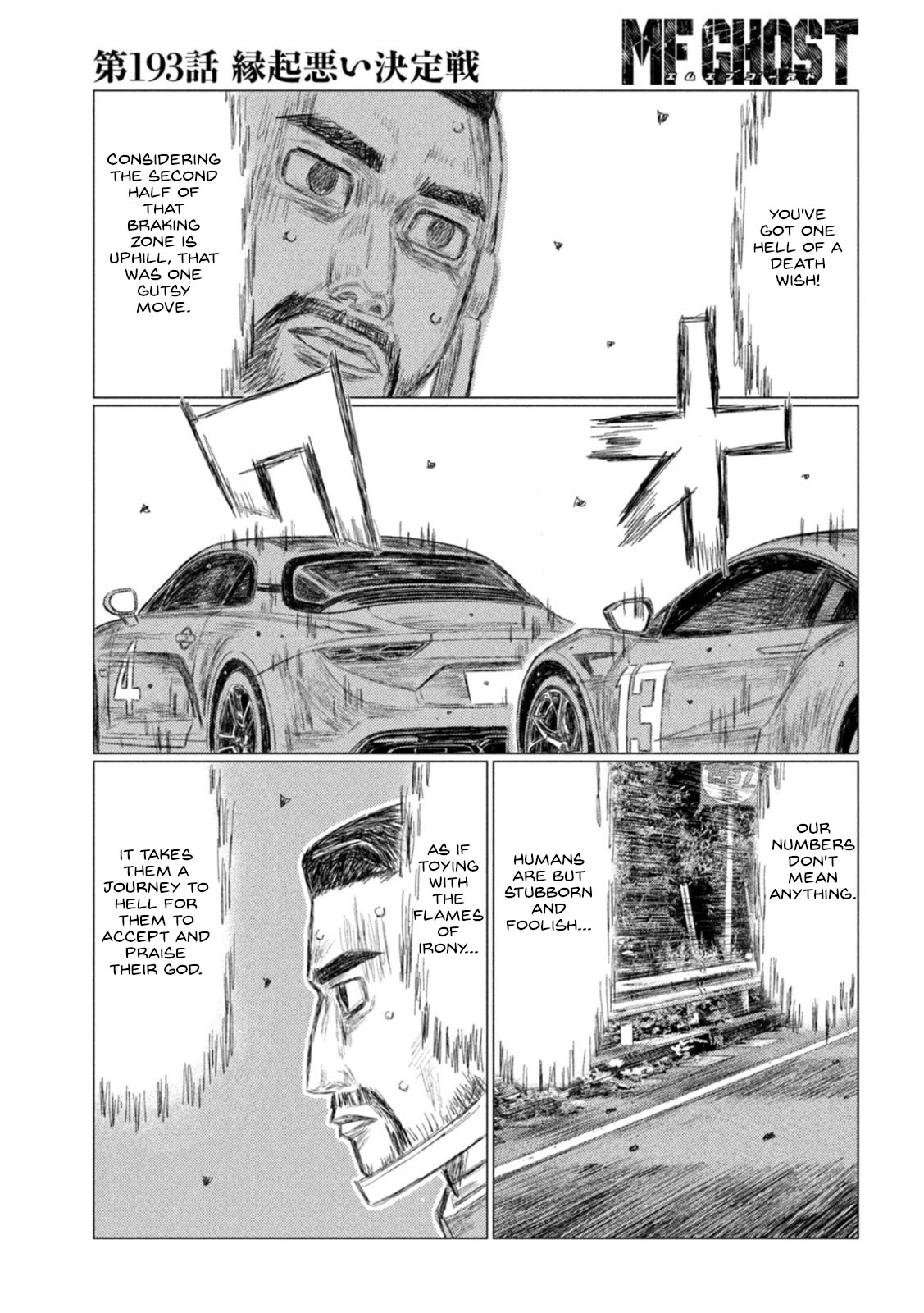 MF Ghost Chapter 193 page 15 - Chapter 193: Battle of the Unlucky