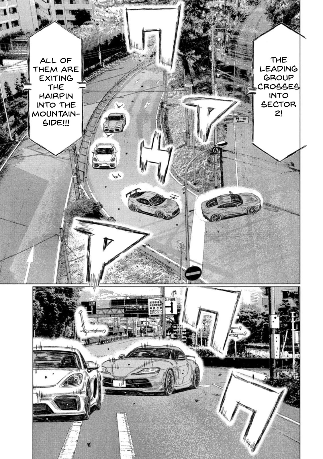 MF Ghost Chapter 193 page 3 - Chapter 193: Battle of the Unlucky