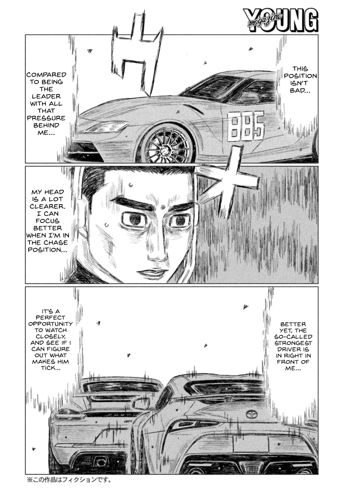 MF Ghost Chapter 193 page 4 - Chapter 193: Battle of the Unlucky
