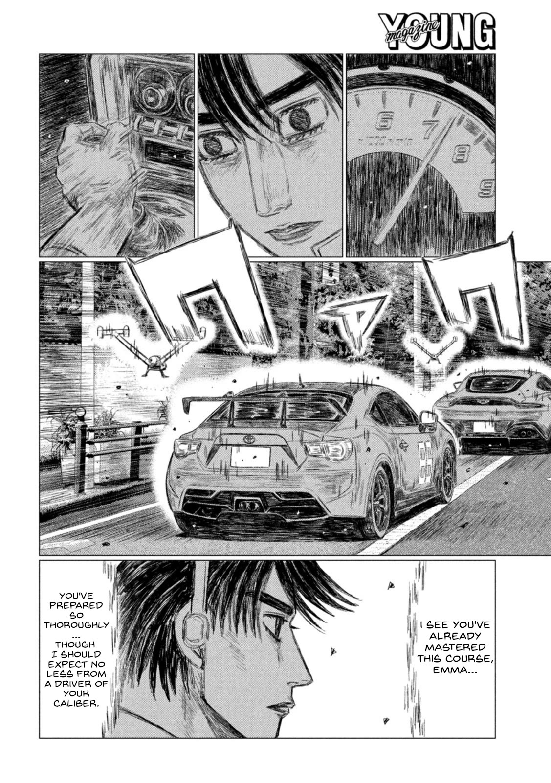 MF Ghost Chapter 193 page 6 - Chapter 193: Battle of the Unlucky