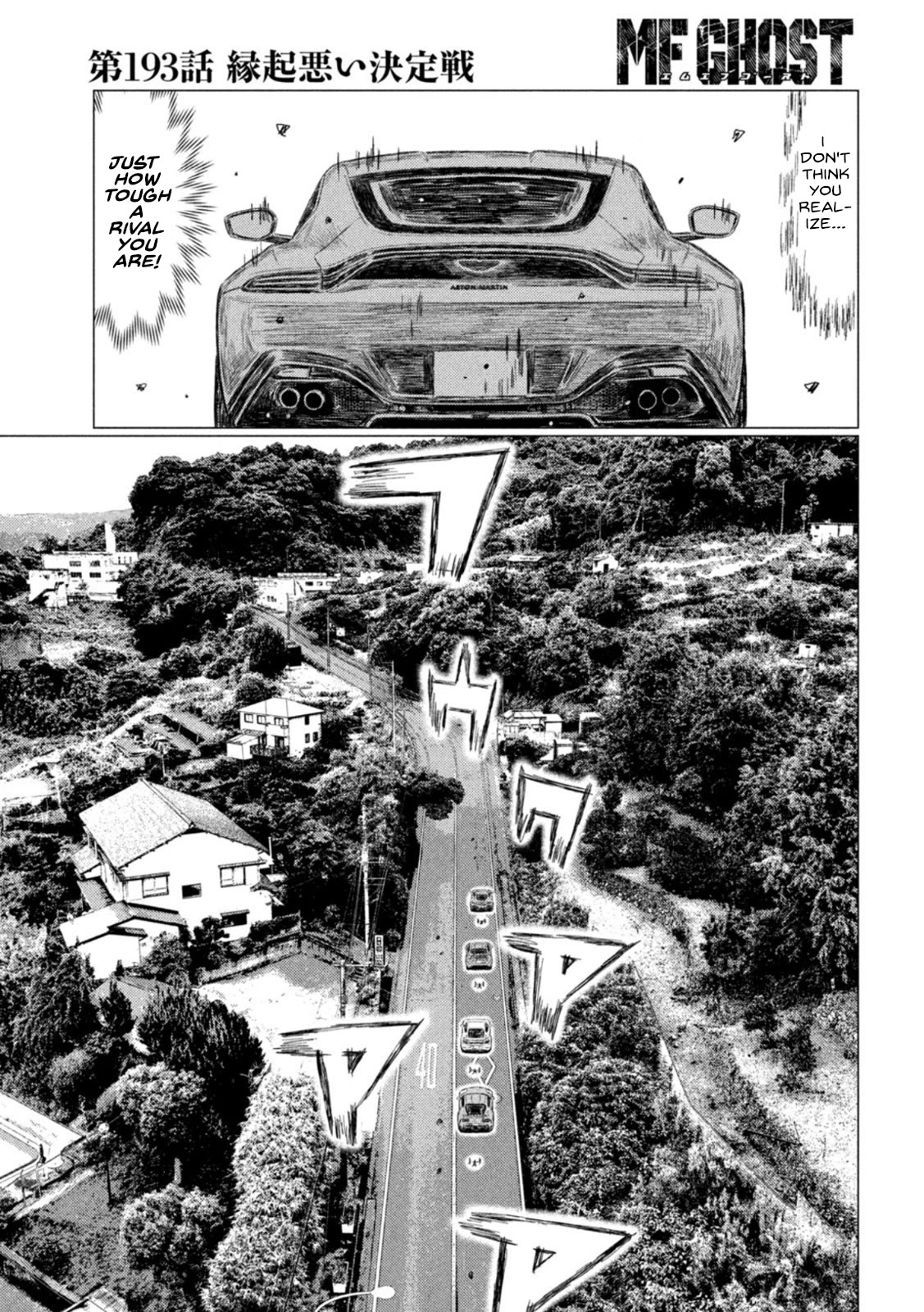 MF Ghost Chapter 193 page 7 - Chapter 193: Battle of the Unlucky