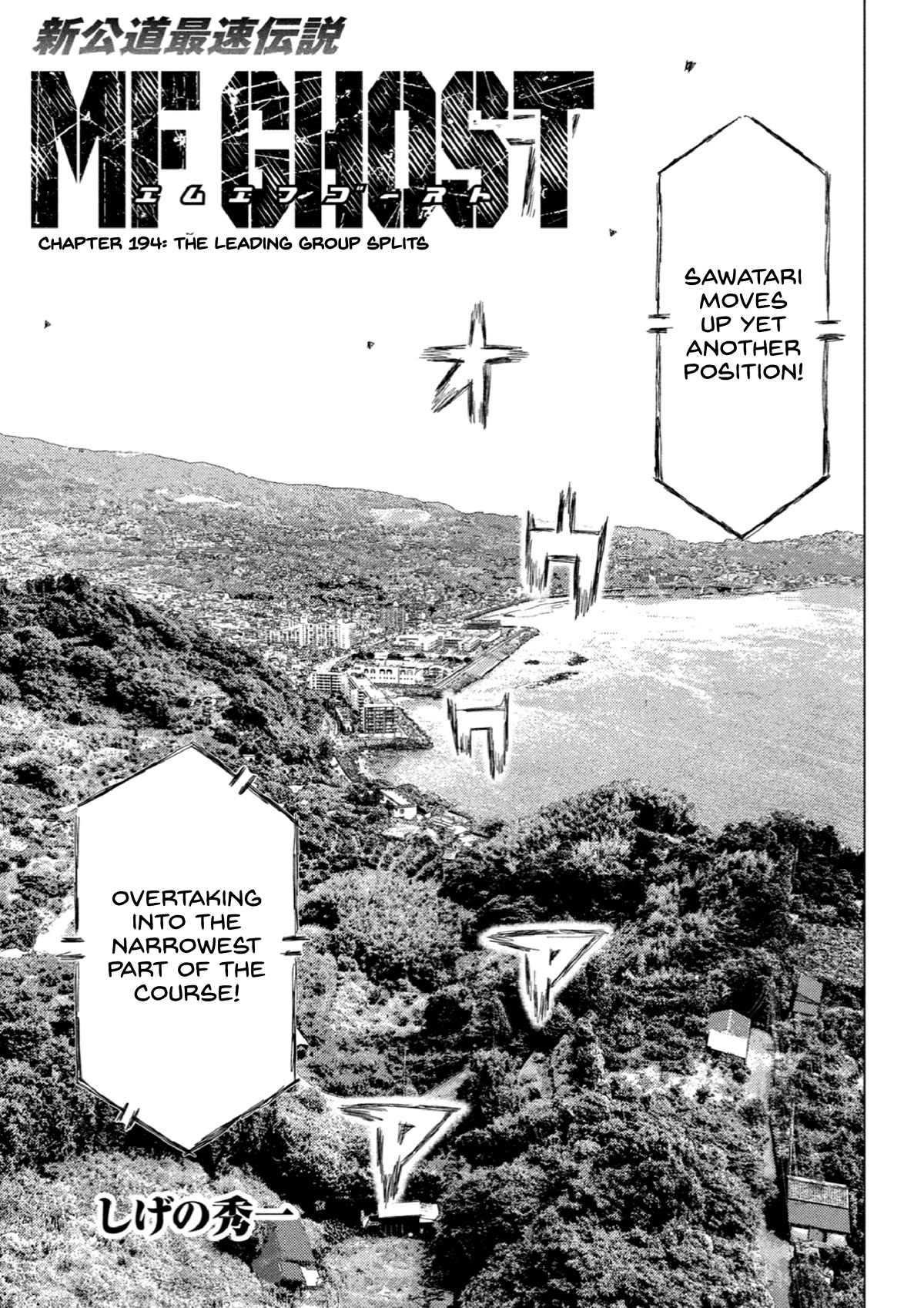MF Ghost Chapter 194 page 1 - Chapter 194: The Leading Group Splits