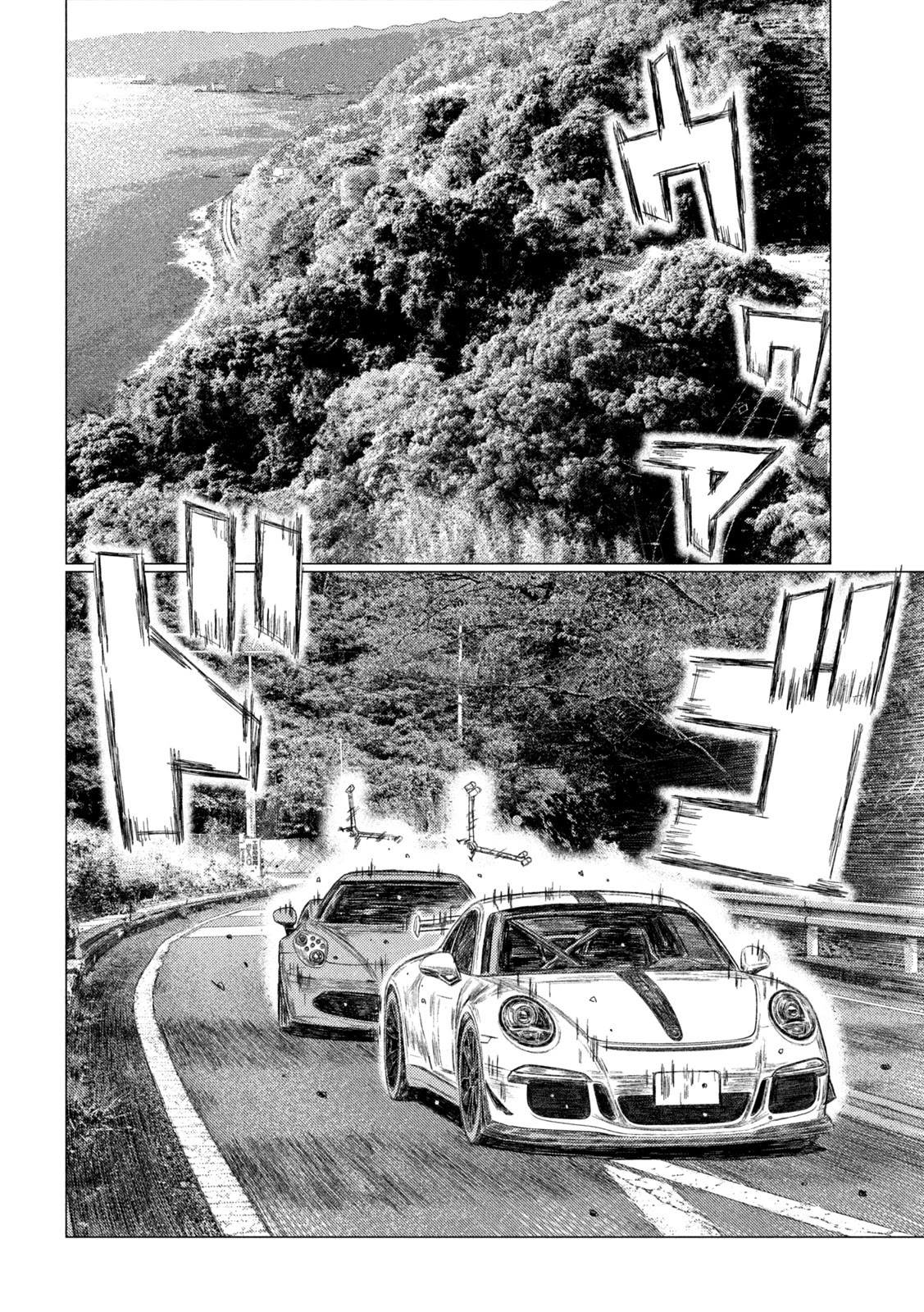 MF Ghost Chapter 194 page 13 - Chapter 194: The Leading Group Splits