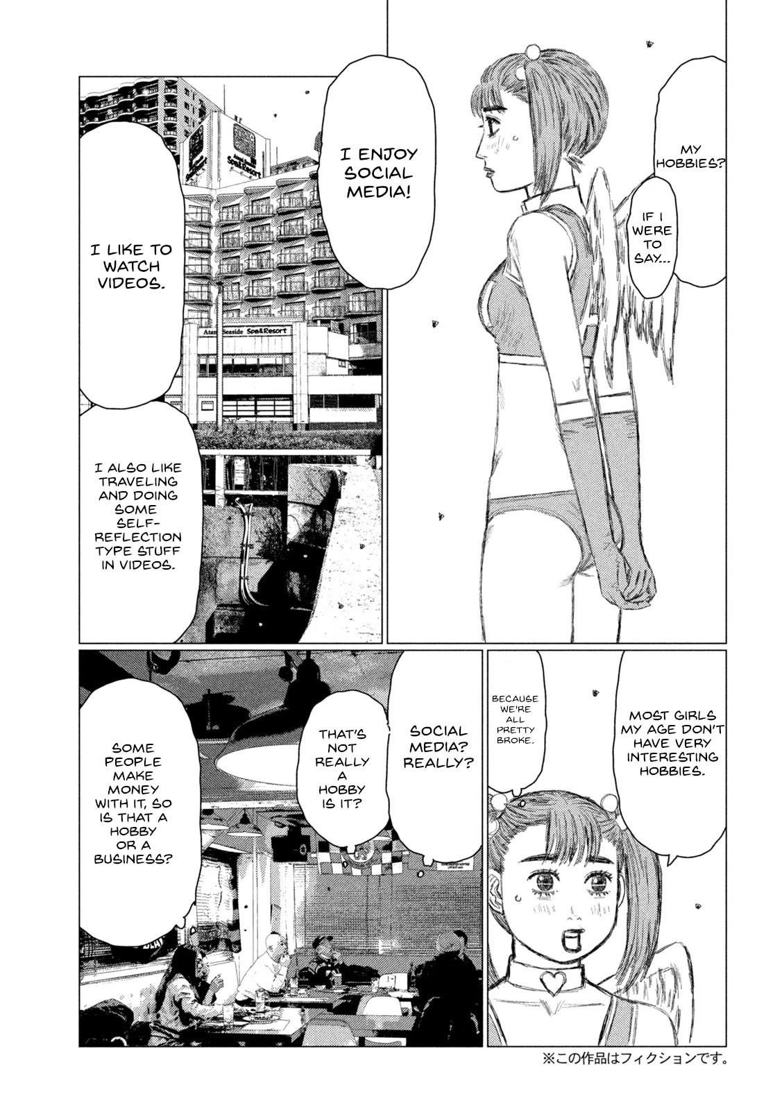 MF Ghost Chapter 194 page 3 - Chapter 194: The Leading Group Splits