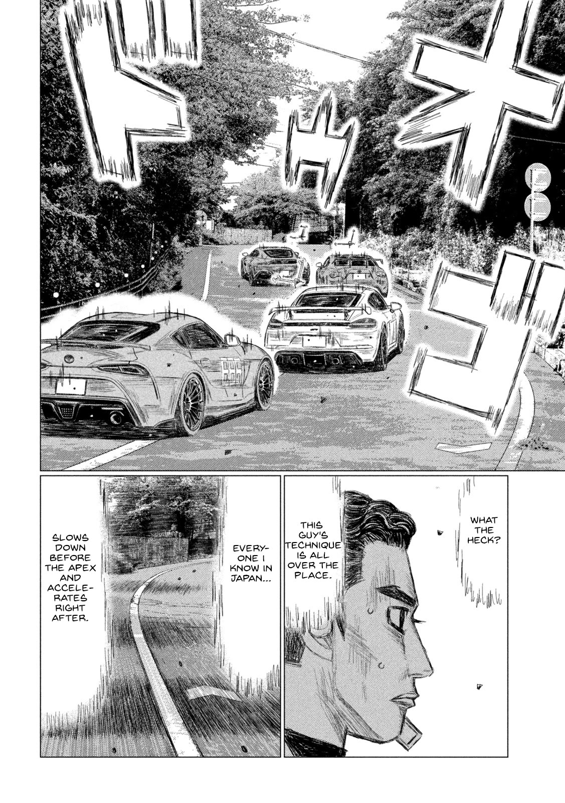 MF Ghost Chapter 194 page 4 - Chapter 194: The Leading Group Splits