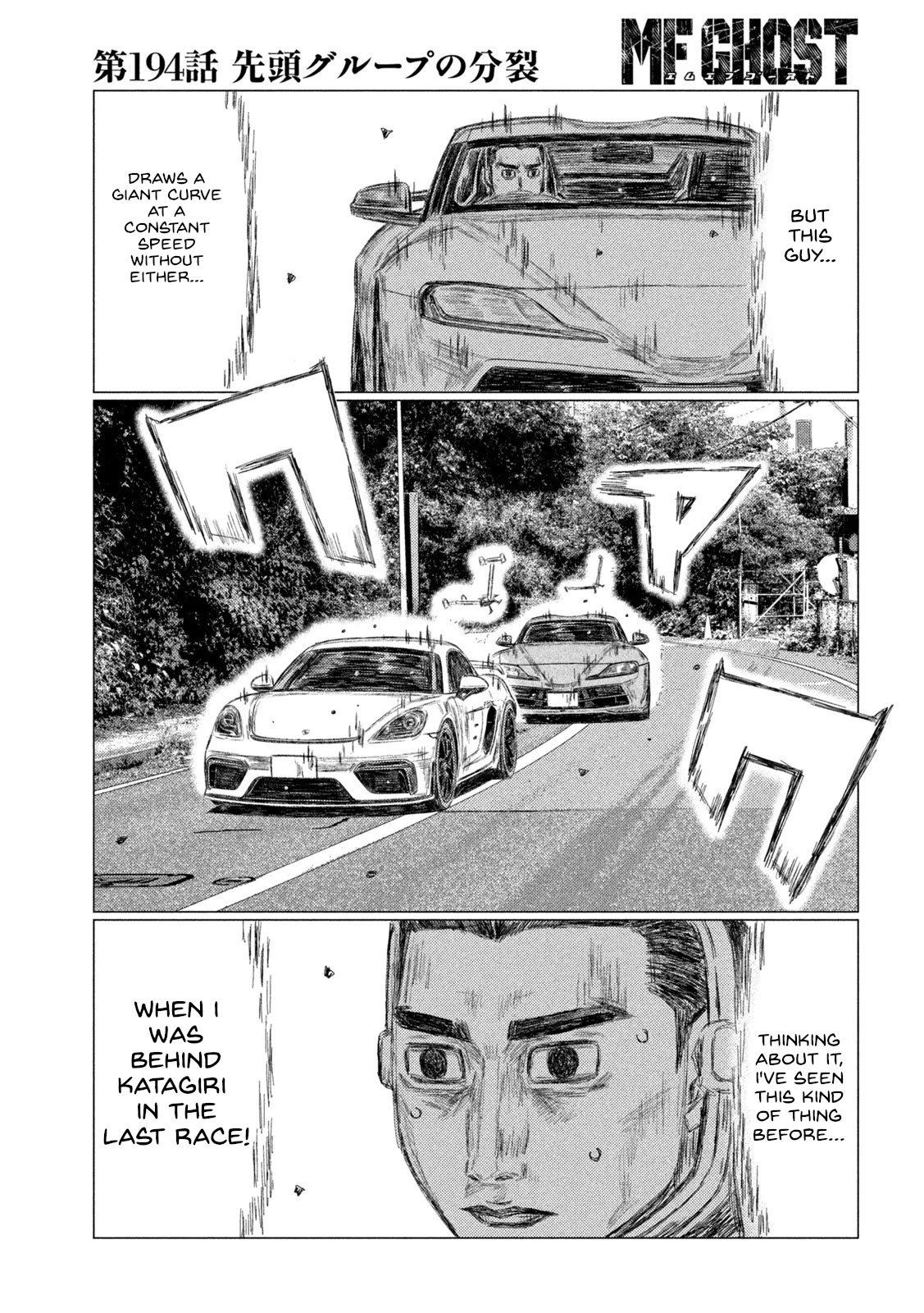 MF Ghost Chapter 194 page 5 - Chapter 194: The Leading Group Splits