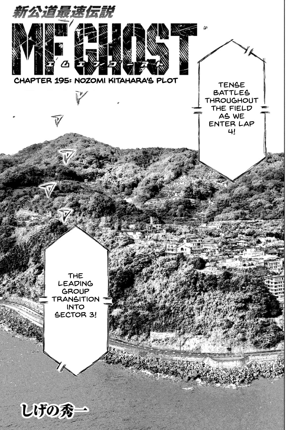 MF Ghost Chapter 195 page 1 - Chapter 195: Nozomi Kitahara's Plot