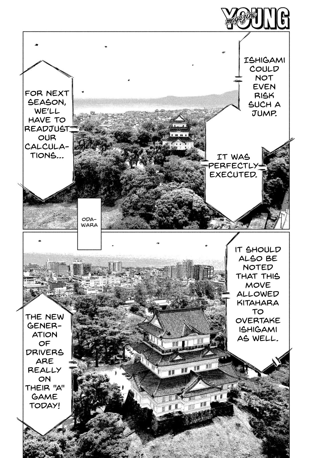 MF Ghost Chapter 195 page 13 - Chapter 195: Nozomi Kitahara's Plot