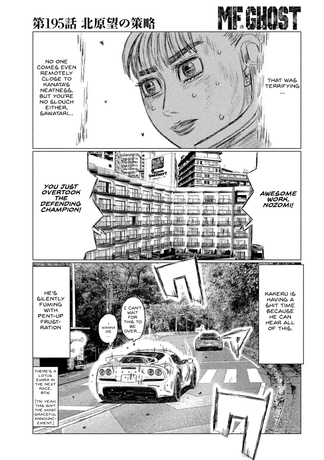 MF Ghost Chapter 195 page 14 - Chapter 195: Nozomi Kitahara's Plot