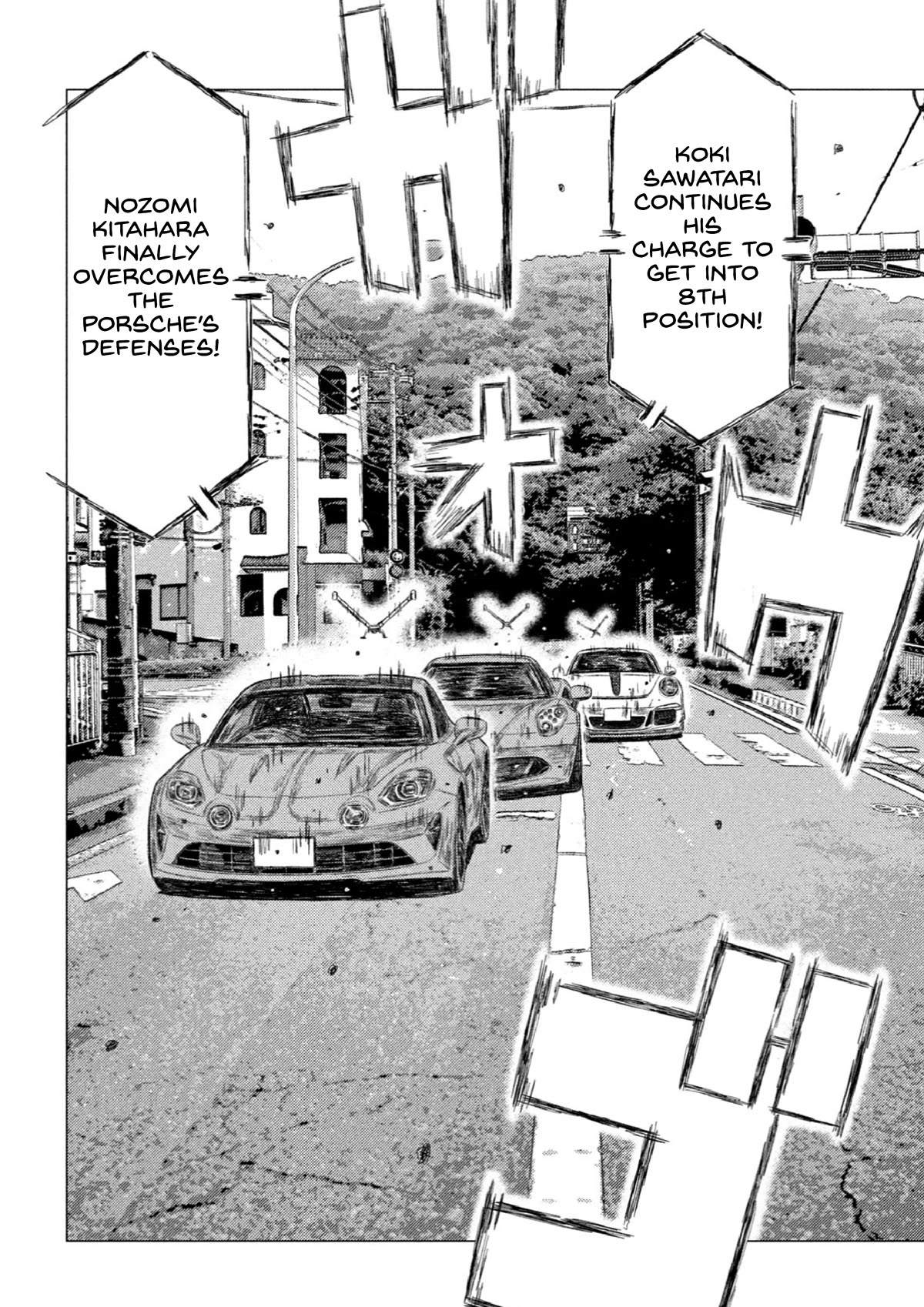MF Ghost Chapter 195 page 15 - Chapter 195: Nozomi Kitahara's Plot