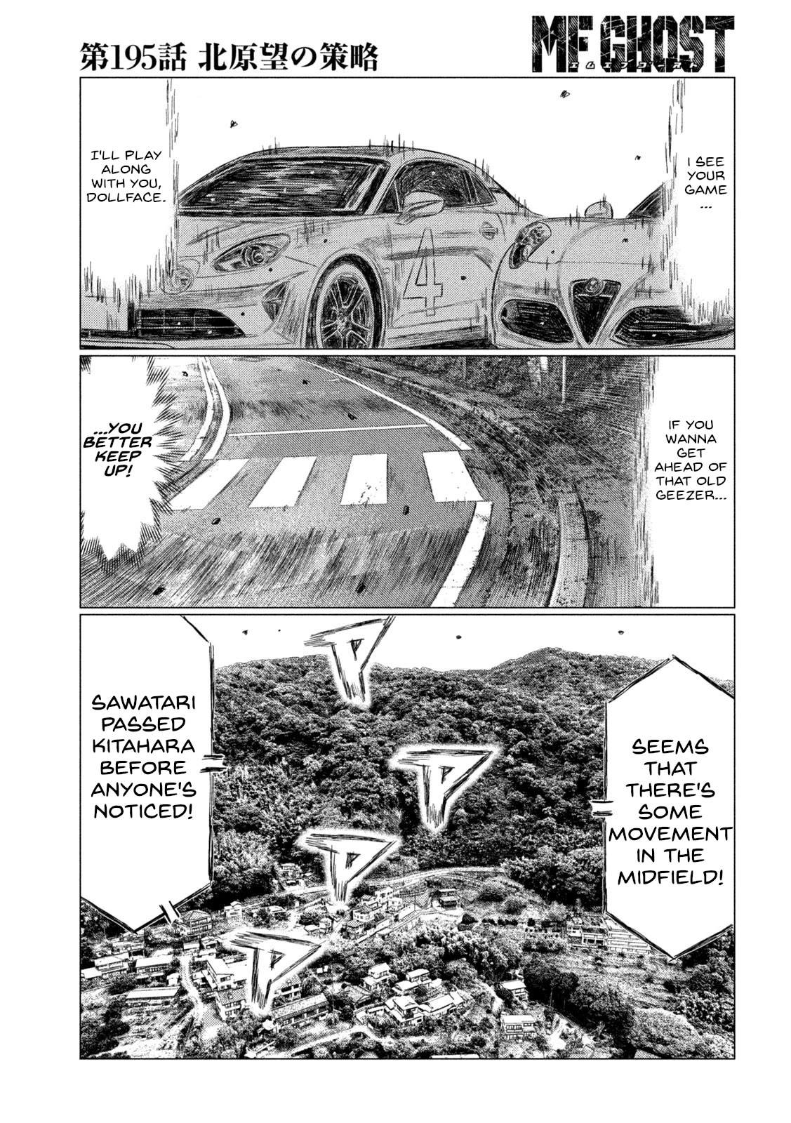 MF Ghost Chapter 195 page 5 - Chapter 195: Nozomi Kitahara's Plot
