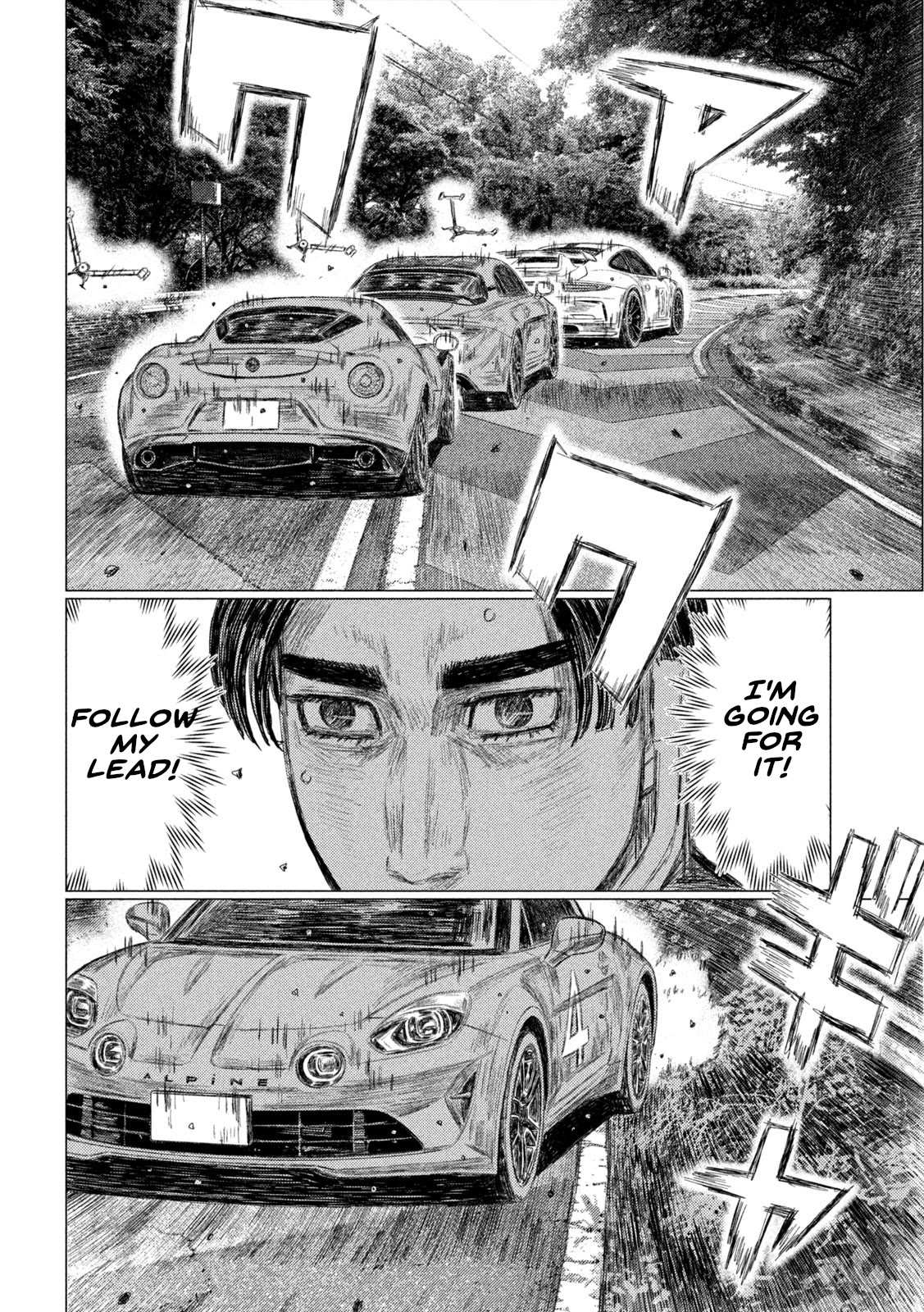 MF Ghost Chapter 195 page 6 - Chapter 195: Nozomi Kitahara's Plot