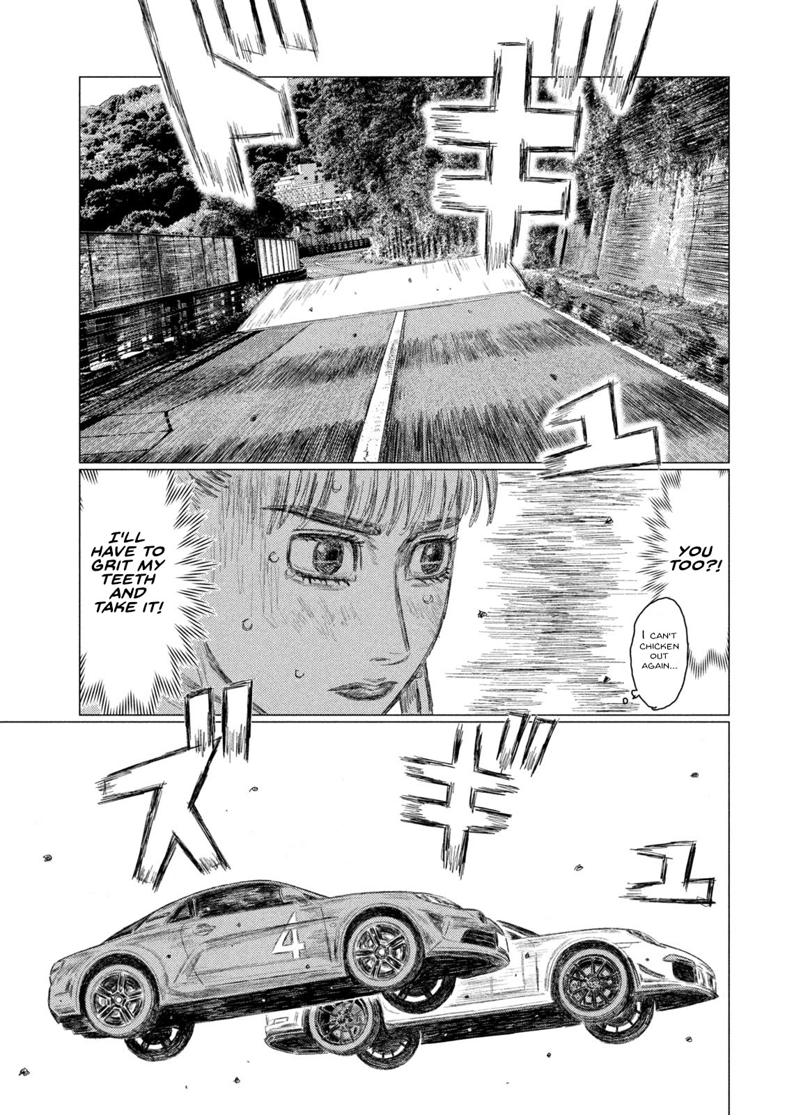 MF Ghost Chapter 195 page 7 - Chapter 195: Nozomi Kitahara's Plot