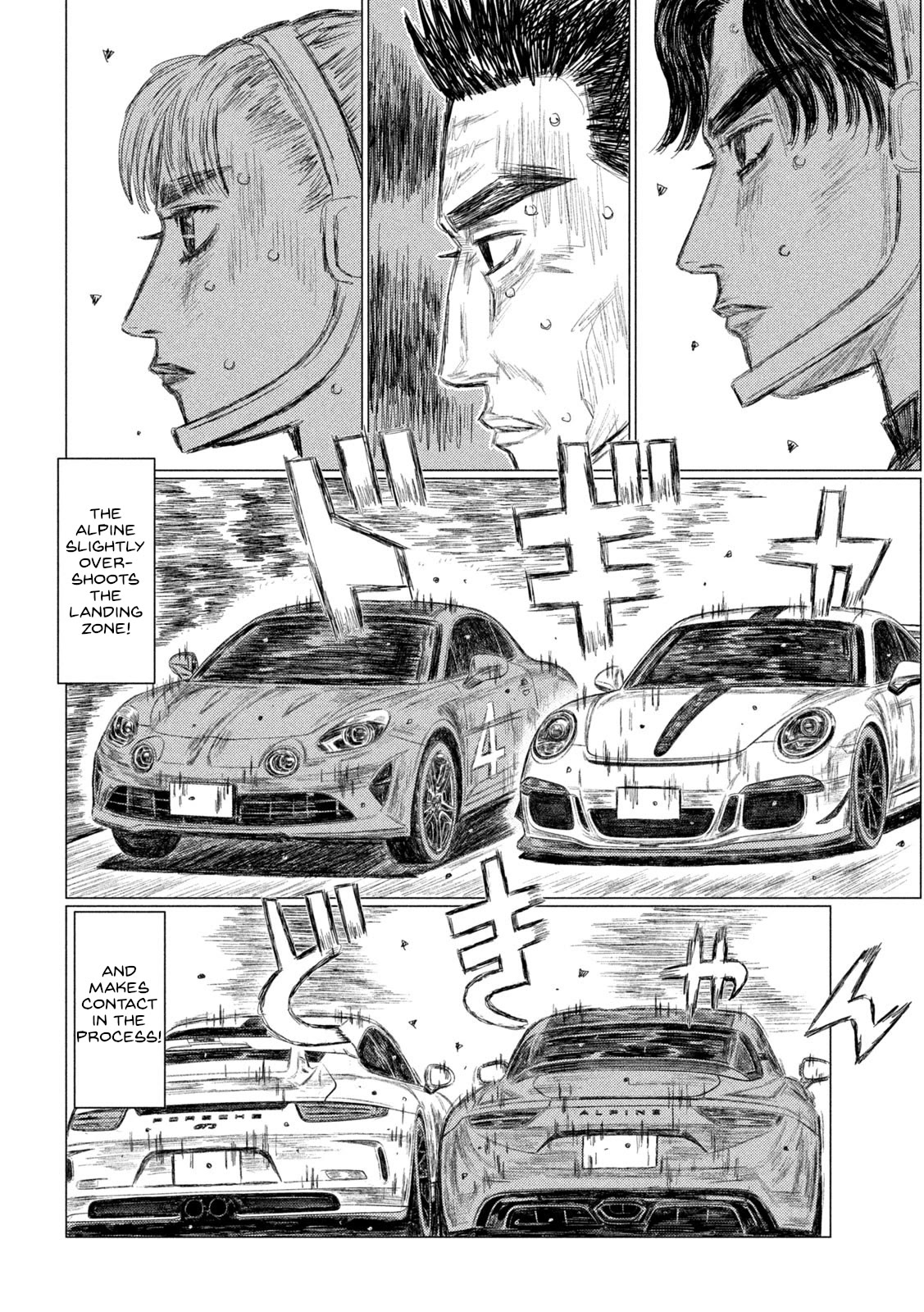 MF Ghost Chapter 195 page 9 - Chapter 195: Nozomi Kitahara's Plot