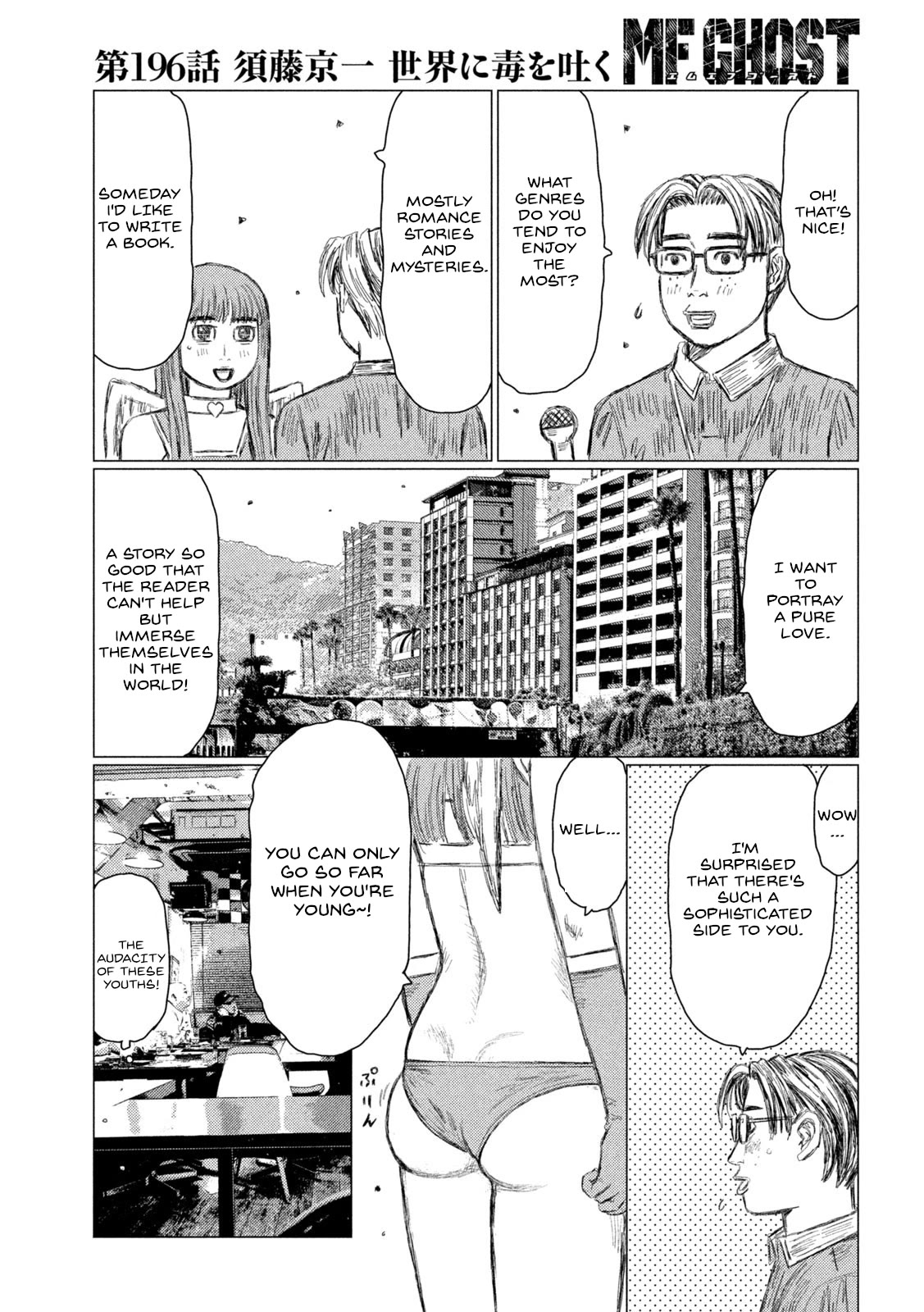 MF Ghost Chapter 196 page 3 - Chapter 196: Kyoichi Sudo's Rant