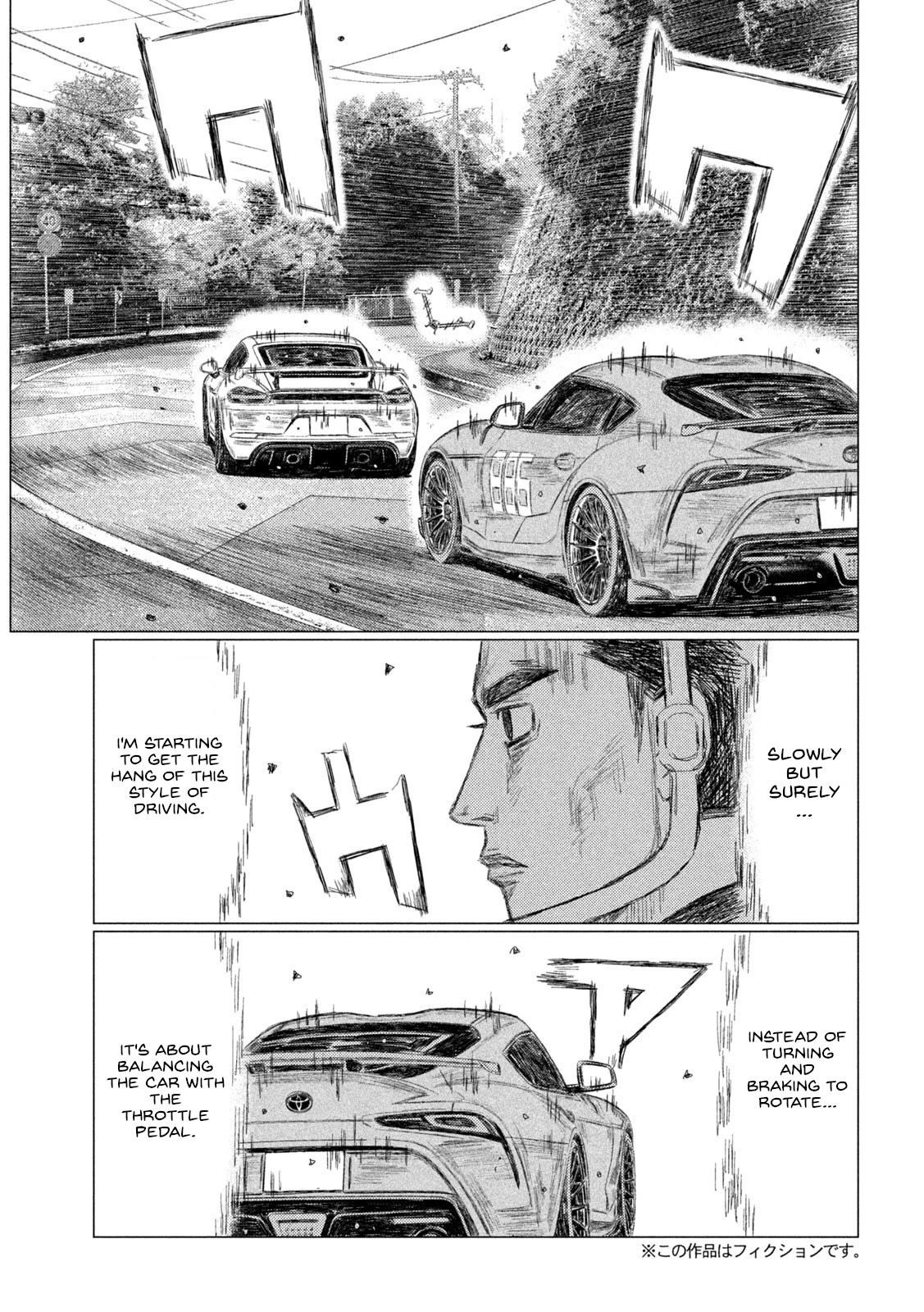 MF Ghost Chapter 196 page 5 - Chapter 196: Kyoichi Sudo's Rant