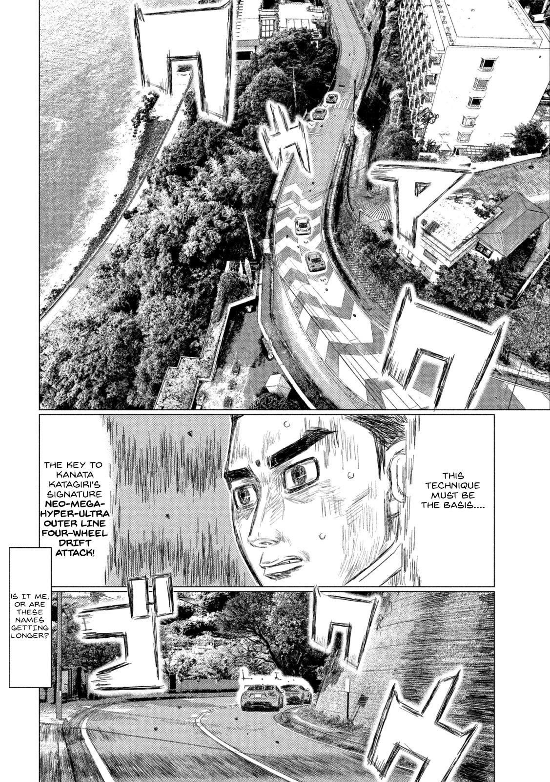MF Ghost Chapter 196 page 6 - Chapter 196: Kyoichi Sudo's Rant
