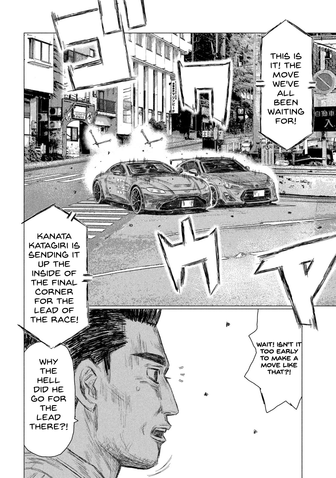 MF Ghost Chapter 197 page 10 - Chapter 197: Unconscious Overtaking