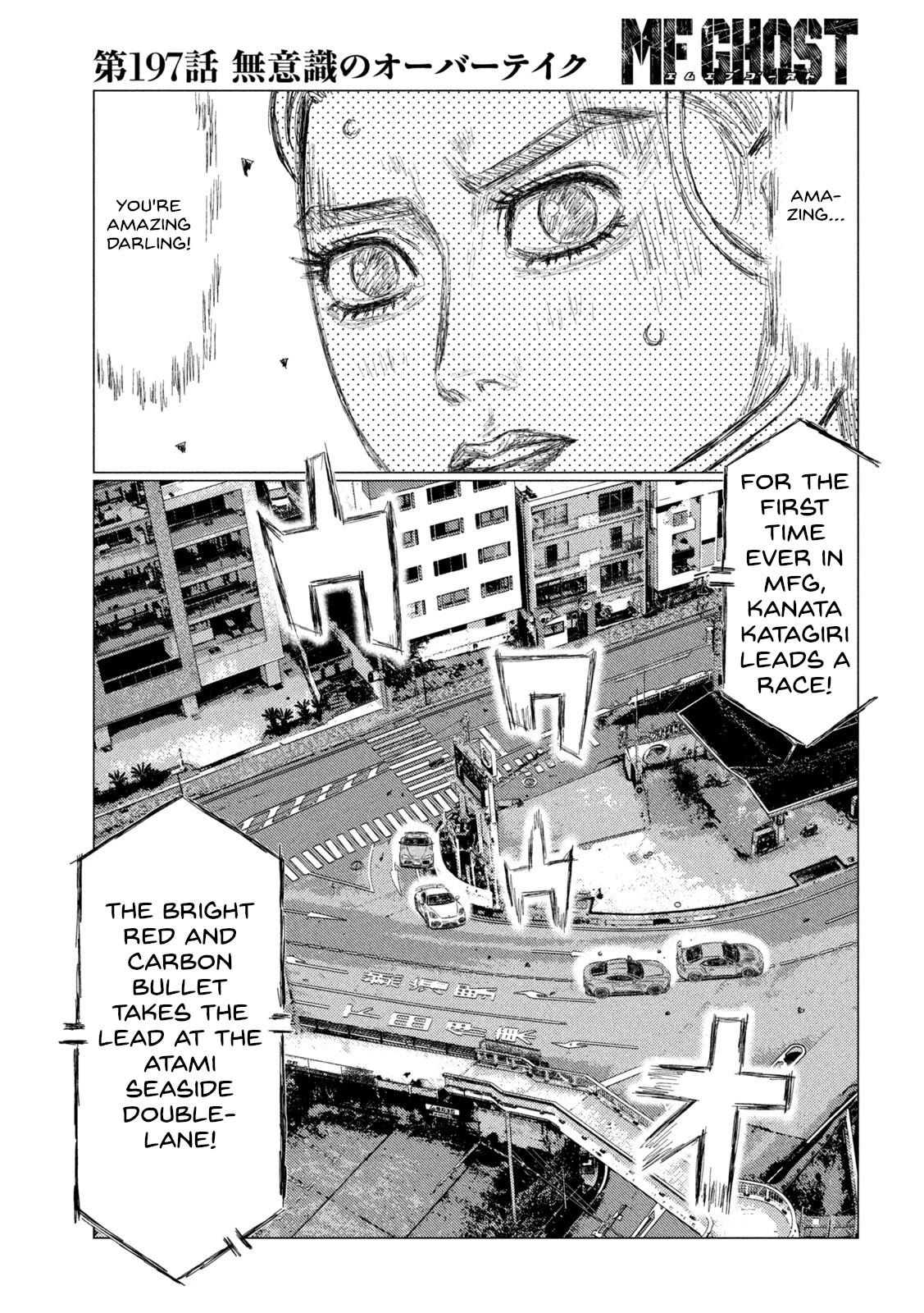 MF Ghost Chapter 197 page 11 - Chapter 197: Unconscious Overtaking