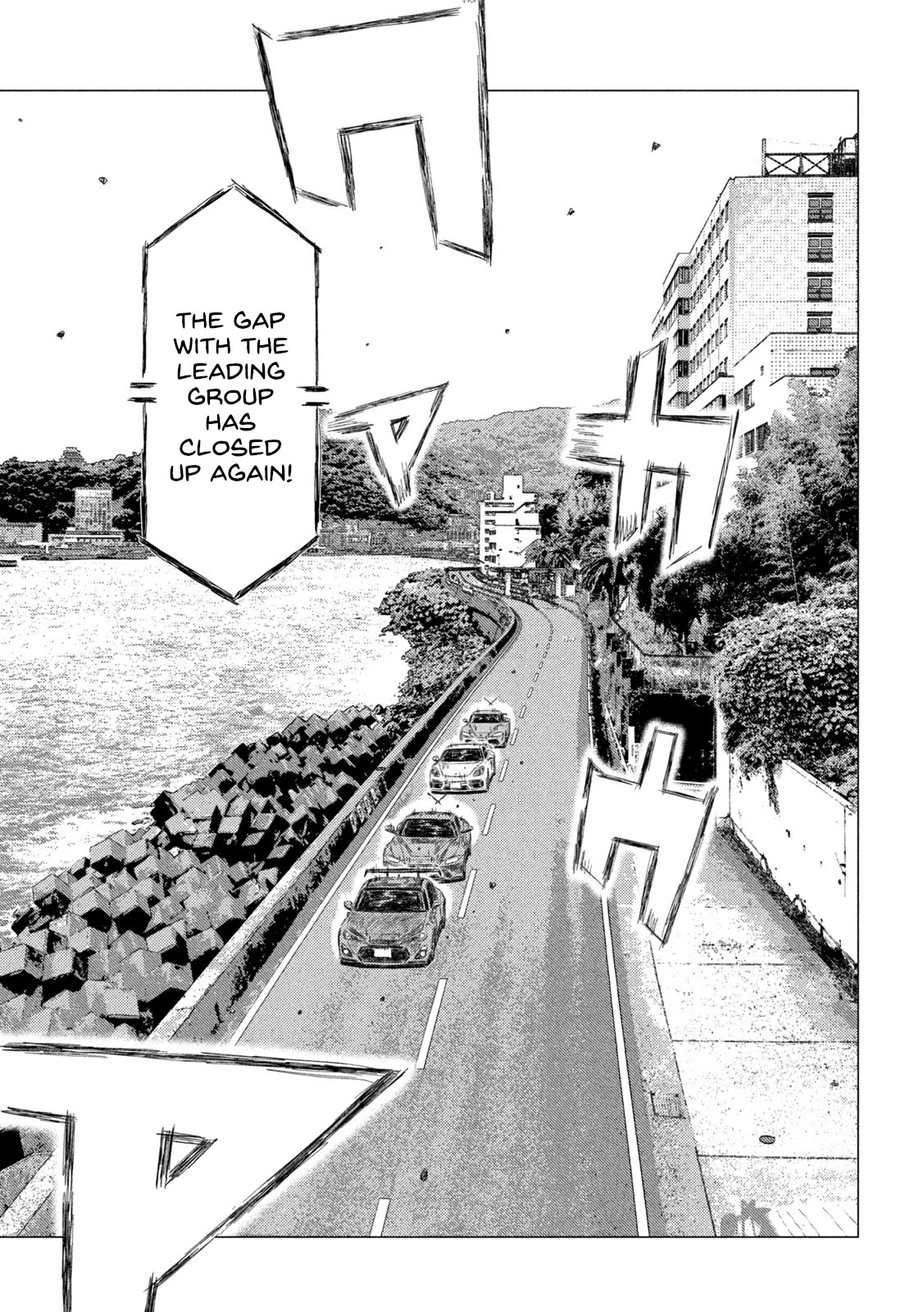 MF Ghost Chapter 197 page 15 - Chapter 197: Unconscious Overtaking