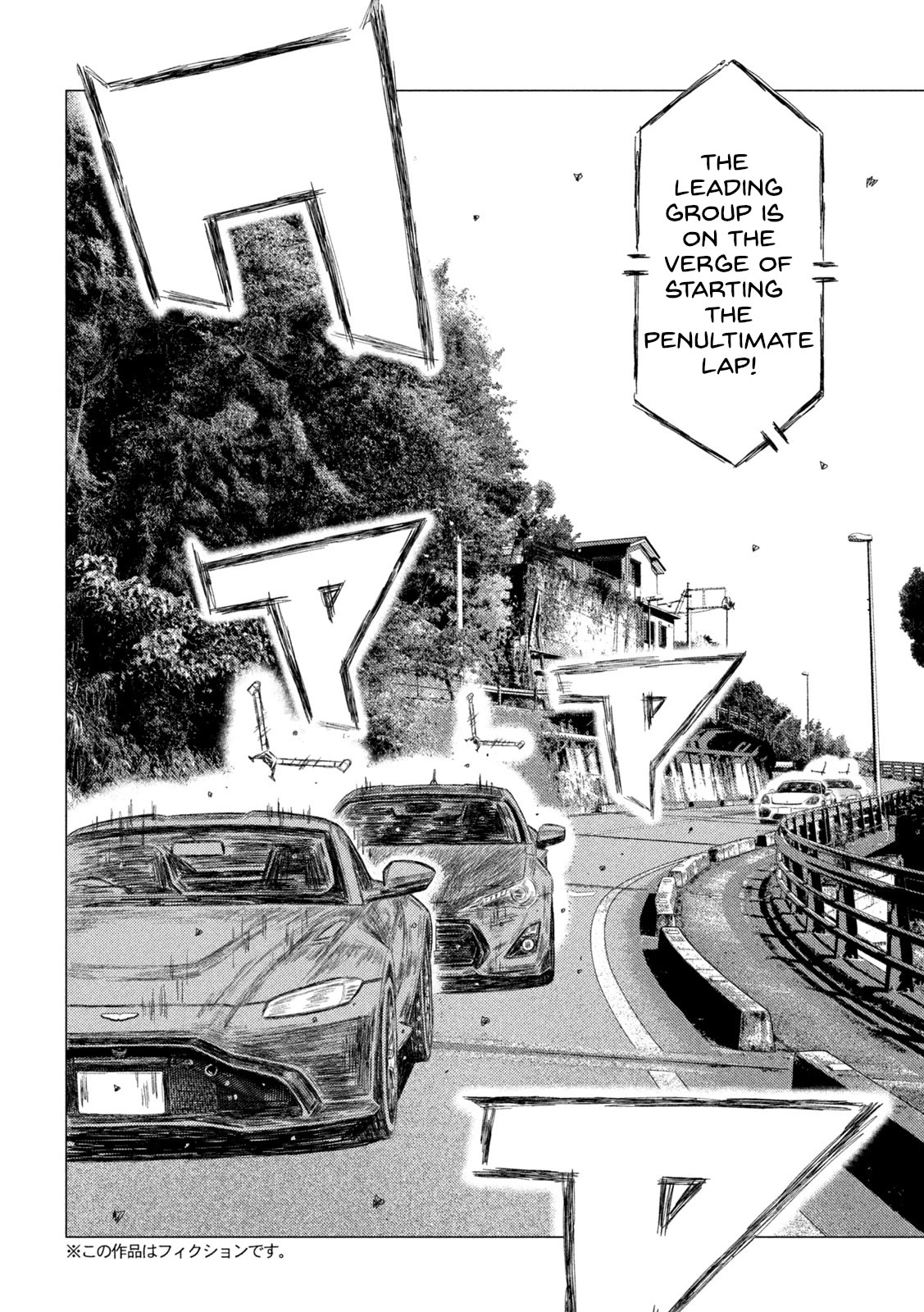 MF Ghost Chapter 197 page 4 - Chapter 197: Unconscious Overtaking