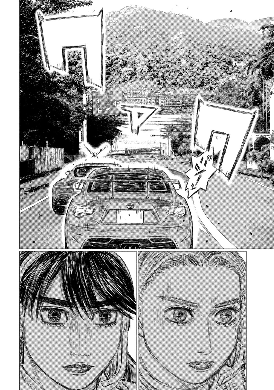 MF Ghost Chapter 197 page 6 - Chapter 197: Unconscious Overtaking
