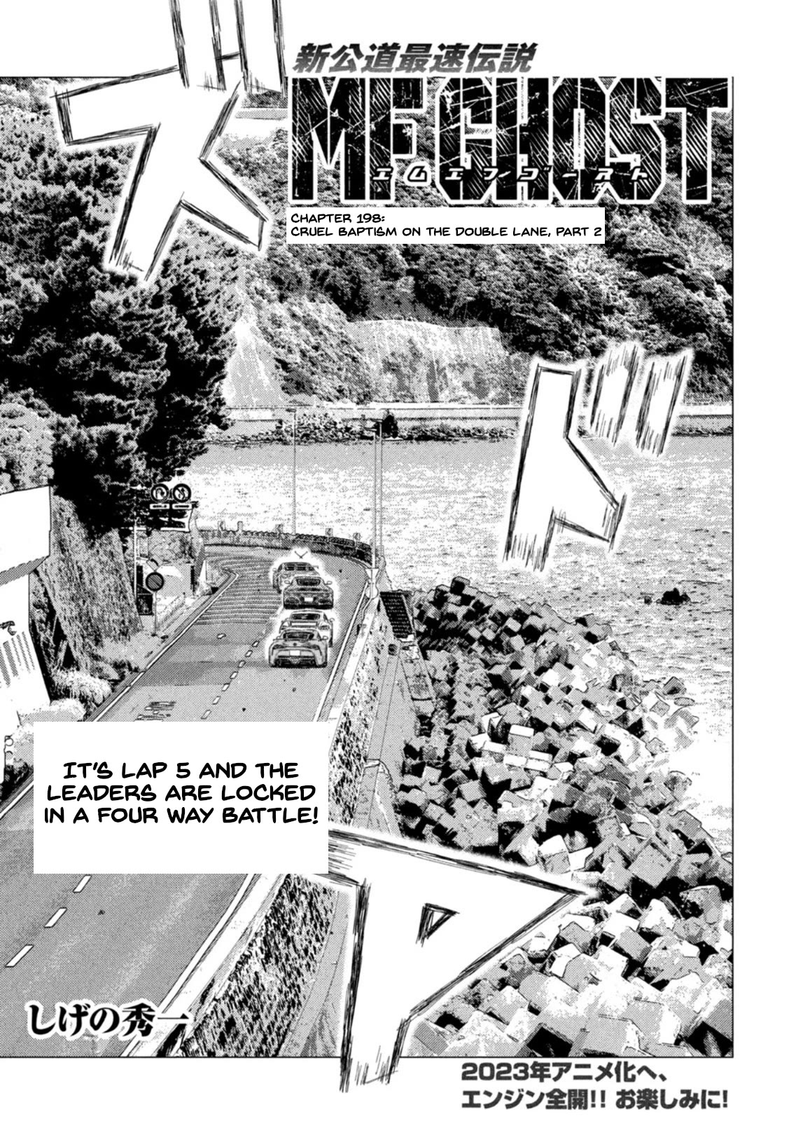 MF Ghost Chapter 198 page 1 - Chapter 198: Baptism on the Double Lane, Part 2