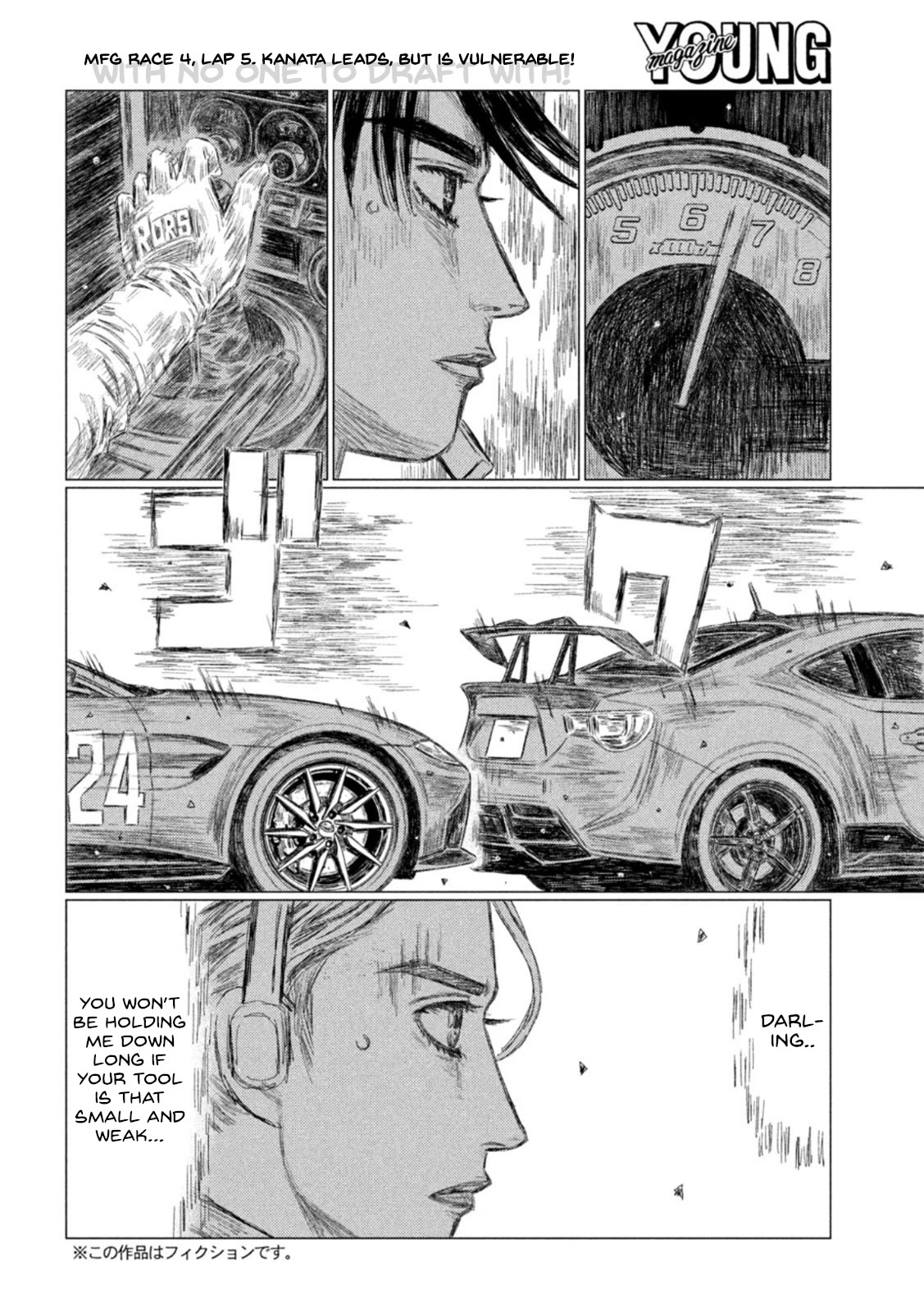 MF Ghost Chapter 198 page 2 - Chapter 198: Baptism on the Double Lane, Part 2