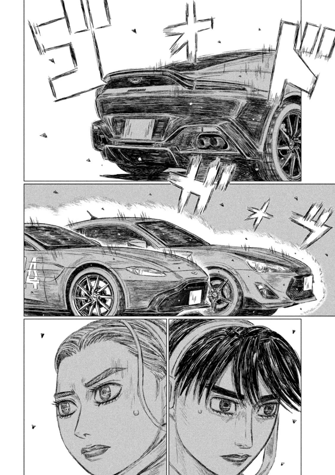 MF Ghost Chapter 198 page 4 - Chapter 198: Baptism on the Double Lane, Part 2