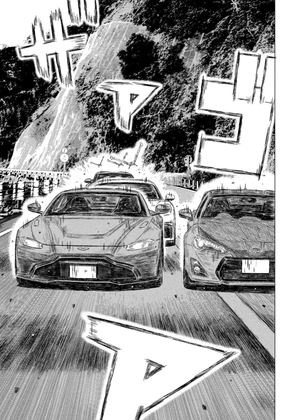MF Ghost Chapter 198 page 5 - Chapter 198: Baptism on the Double Lane, Part 2