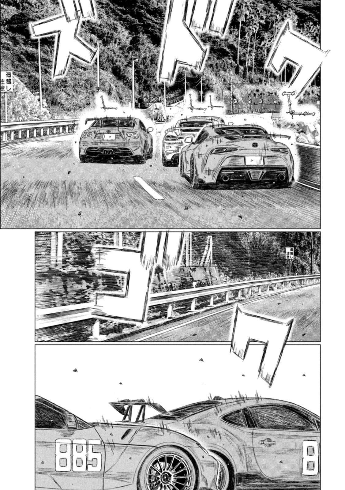 MF Ghost Chapter 198 page 7 - Chapter 198: Baptism on the Double Lane, Part 2