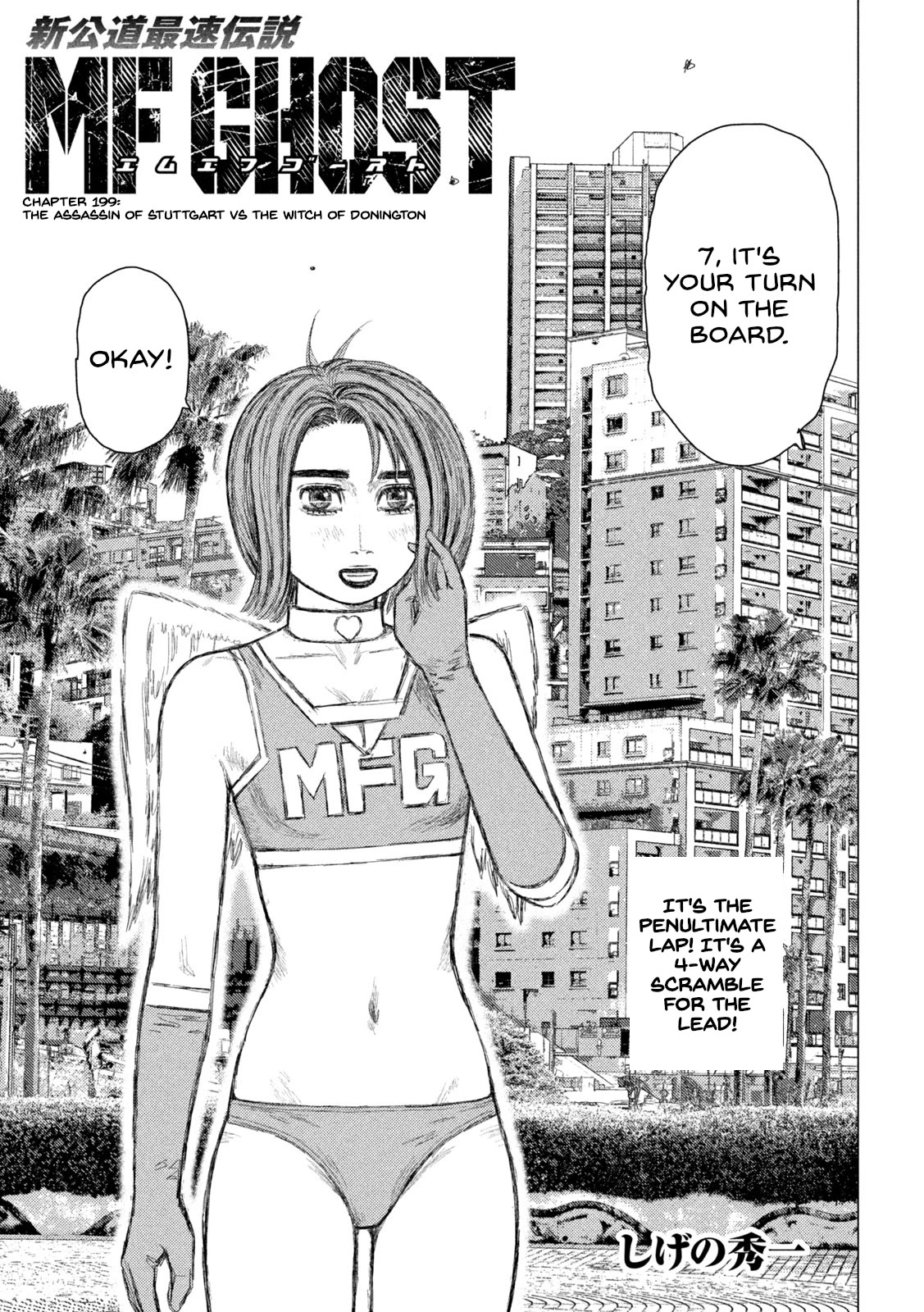 MF Ghost Chapter 199 page 1 - Chapter 199: The Assassin of Suttgart vs The Witch of Donington