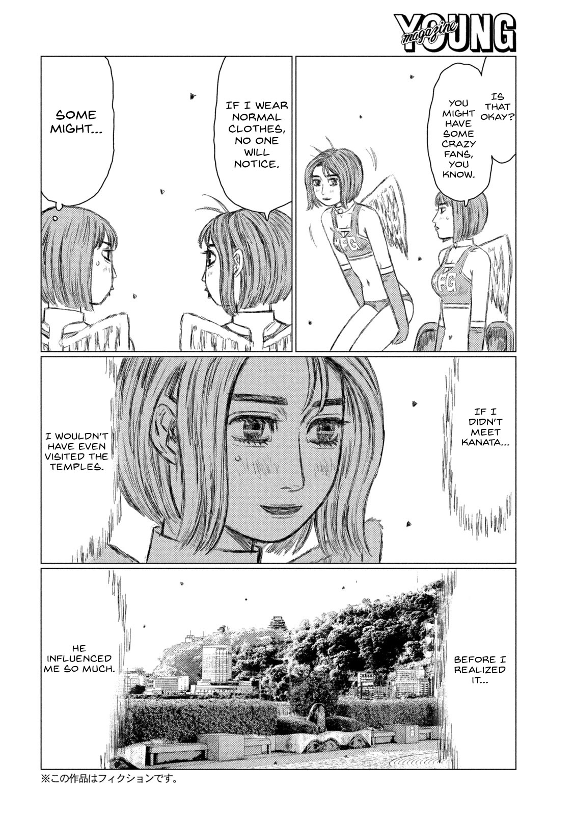 MF Ghost Chapter 199 page 4 - Chapter 199: The Assassin of Suttgart vs The Witch of Donington