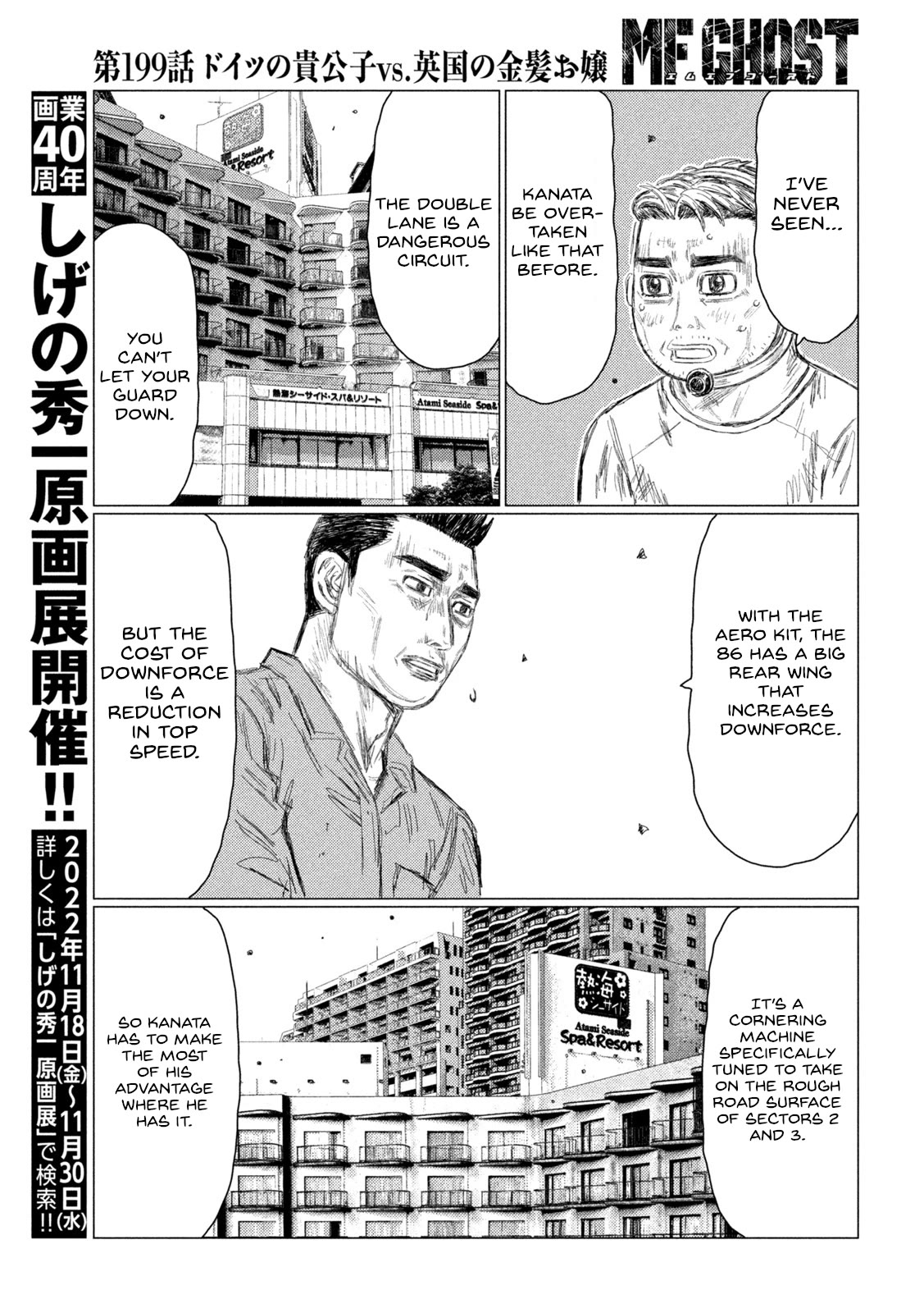 MF Ghost Chapter 199 page 7 - Chapter 199: The Assassin of Suttgart vs The Witch of Donington
