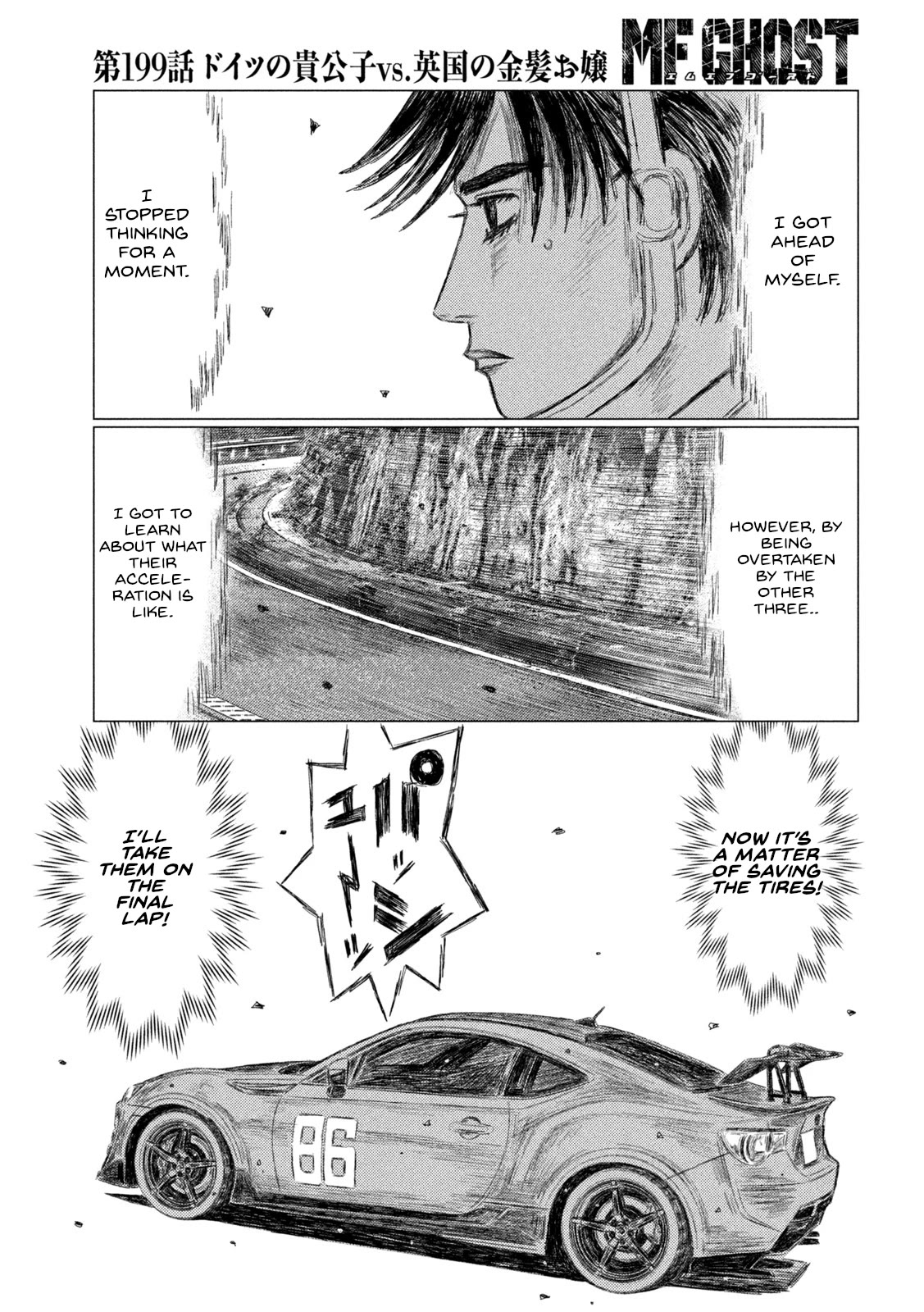 MF Ghost Chapter 199 page 9 - Chapter 199: The Assassin of Suttgart vs The Witch of Donington