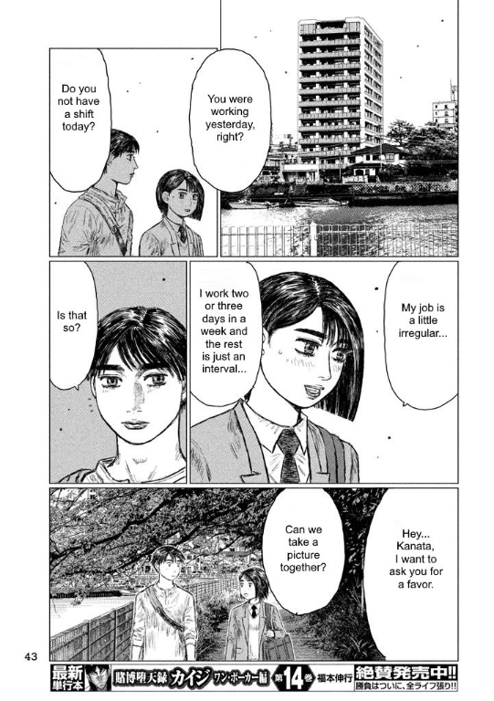 MF Ghost Chapter 2 page 11 - Chapter 2 : Photos of the Memories