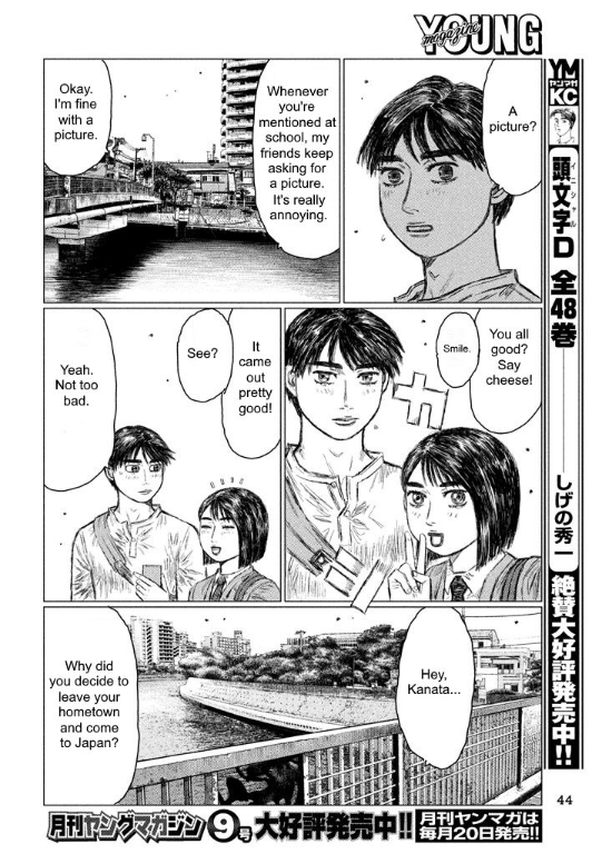 MF Ghost Chapter 2 page 12 - Chapter 2 : Photos of the Memories