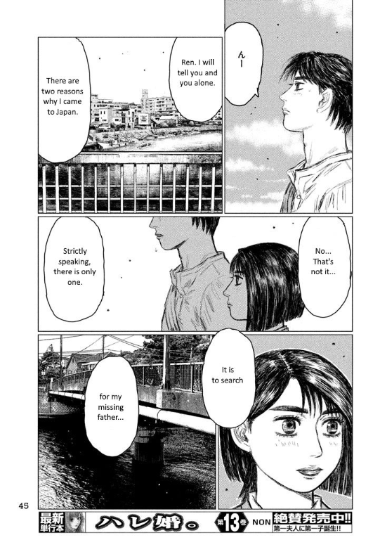 MF Ghost Chapter 2 page 13 - Chapter 2 : Photos of the Memories