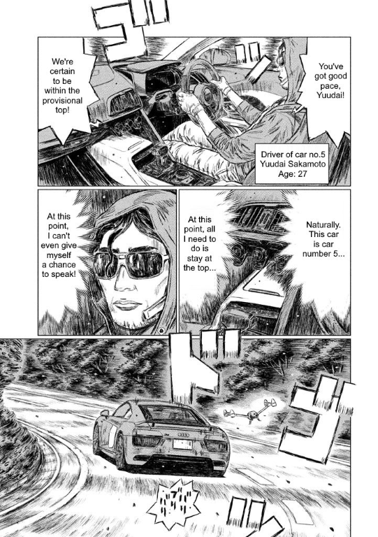MF Ghost Chapter 2 page 15 - Chapter 2 : Photos of the Memories