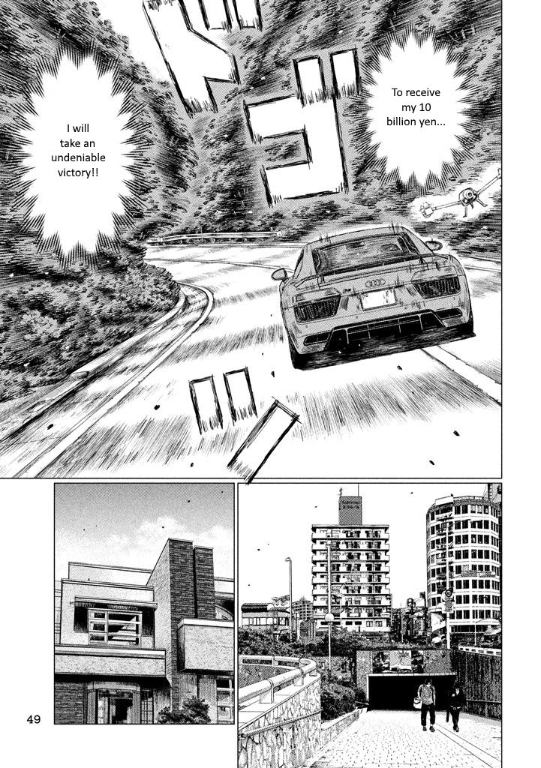 MF Ghost Chapter 2 page 17 - Chapter 2 : Photos of the Memories